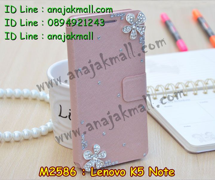 เคสสกรีน Lenovo k5 note,เคสฝาพับสกรีนลายเลอโนโว k5 note,เคสประดับ Lenovo k5 note,เคสหนัง Lenovo k5 note,เคสโรบอทเลอโนโว k5 note,เคสฝาพับ Lenovo k5 note,เคสพิมพ์ลาย Lenovo k5 note,เคสไดอารี่เลอโนโว k5 note,เคสหนังเลอโนโว k5 note,เคสยางตัวการ์ตูน Lenovo k5 note,รับสกรีนเคส Lenovo k5 note,เคสหนังประดับ Lenovo k5 note,เคสฝาพับประดับ Lenovo k5 note,เคสตกแต่งเพชร Lenovo k5 note,เคสฝาพับประดับเพชร Lenovo k5 note,เคสกันกระแทกเลอโนโว k5 note,เคส 2 ชั้น เลอโนโว k5 note,เคสอลูมิเนียมเลอโนโว k5 note,สกรีนเคสคู่ Lenovo k5 note,เคสทูโทนเลอโนโว k5 note,เคสแข็งพิมพ์ลาย Lenovo k5 note,เคสแข็งลายการ์ตูน Lenovo k5 note,เคสหนังเปิดปิด Lenovo k5 note,เคสตัวการ์ตูน Lenovo k5 note,เคสขอบอลูมิเนียม Lenovo k5 note,เคสซิลิโคนฝาพับการ์ตูน k5 note,เคสกันกระแทก 2 ชั้น เลอโนโว k5 note,เคสนิ่มกันกระแทก เลอโนโว k5 note,บัมเปอร์สกรีนเลอโนโว k5 note,เคสโชว์เบอร์ Lenovo k5 note,สกรีนเคส 3 มิติ Lenovo k5 note,เคสแข็งหนัง Lenovo k5 note,เคสแข็งบุหนัง Lenovo k5 note,เคสลายทีมฟุตบอลเลอโนโว k5 note,เคสปิดหน้า Lenovo k5 note,เคสสกรีนทีมฟุตบอล Lenovo k5 note,รับสกรีนเคสภาพคู่ Lenovo k5 note,เคสการ์ตูน 3 มิติ Lenovo k5 note,เคสปั้มเปอร์ Lenovo k5 note,เคสแข็งแต่งเพชร Lenovo k5 note,กรอบอลูมิเนียม Lenovo k5 note,กรอบอลูมิเนียมเลอโนโว k5 note,ซองหนัง Lenovo k5 note,เคสโชว์เบอร์ลายการ์ตูน Lenovo k5 note,เคสประเป๋าสะพาย Lenovo k5 note,เคสขวดน้ำหอม Lenovo k5 note,เคสมีสายสะพาย Lenovo k5 note,เคสหนังกระเป๋า Lenovo k5 note,เคสลายสกรีน 3D Lenovo k5 note